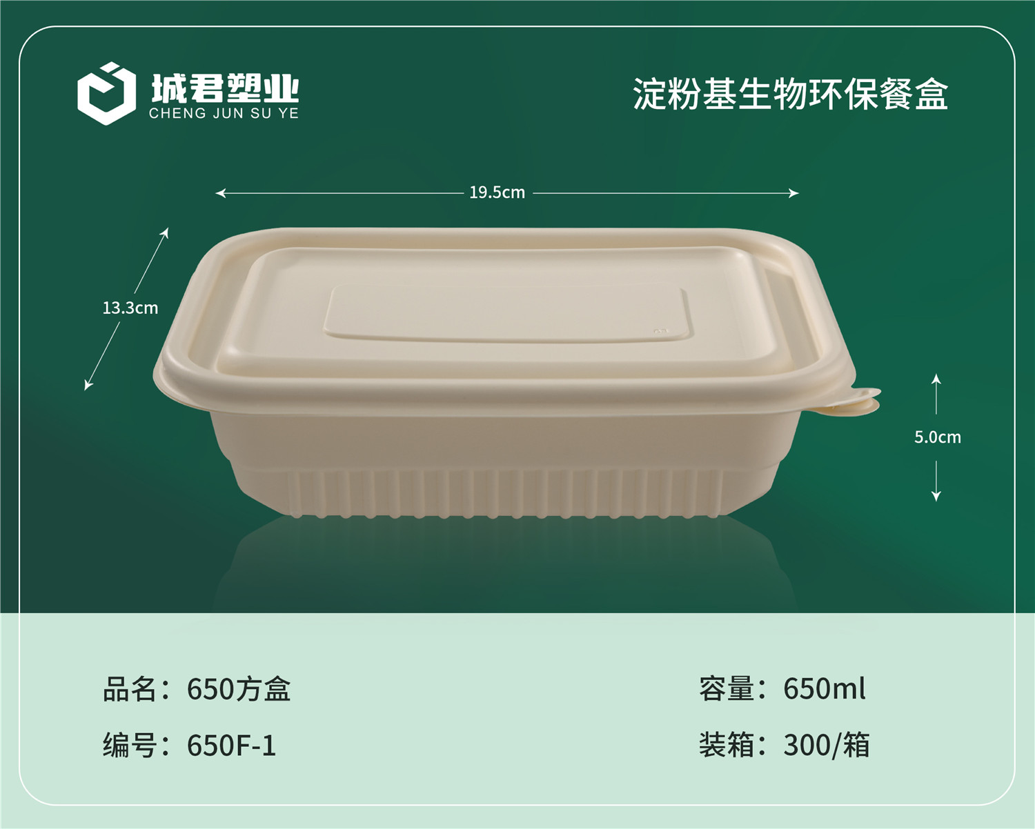 荆州市玉米餐盒轻食餐盒 - 推荐