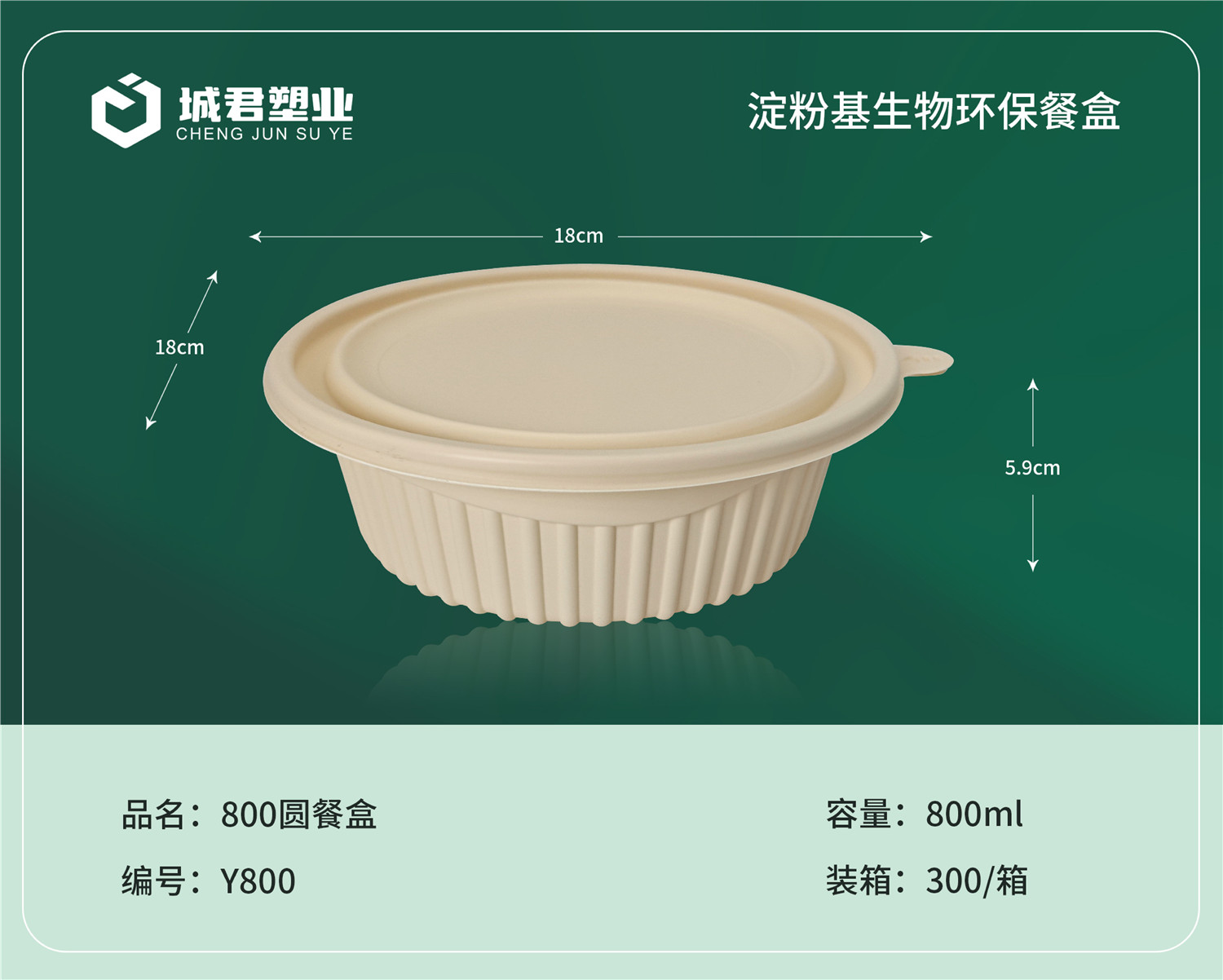 荆州市锁鲜盒轻食餐盒 - 排名