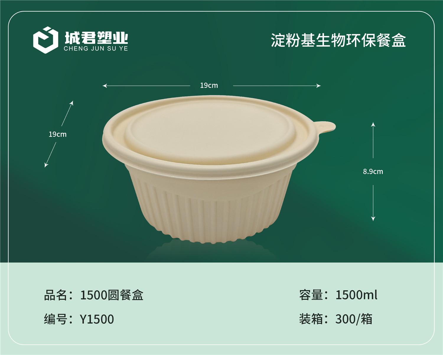 荆州市轻食餐盒月饼托 - 哪里好